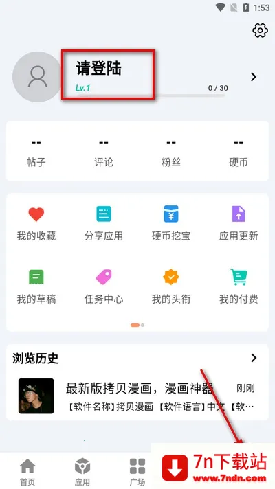 ����(Ӧ��������)