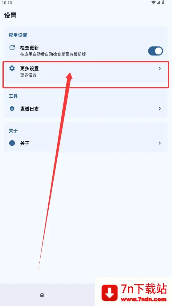 SukiSUUltra(Ȩ���޸�)v3.1.8 ��׿���ͼ