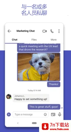 MicrosoftTeams����2025�ٷ����°汾