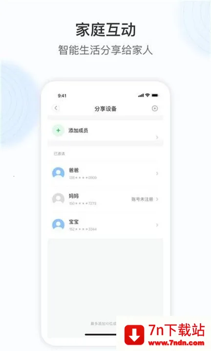 cloud365��������ֻ���v5.1090.0.8913 ��׿���ͼ