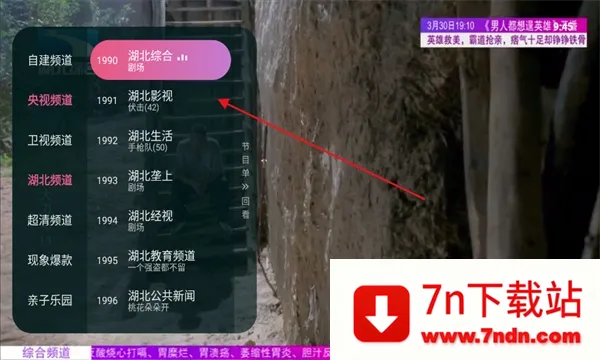 灵犀直播电视盒子(电视直播盒) 灵犀直播电视盒子(电视直播盒)