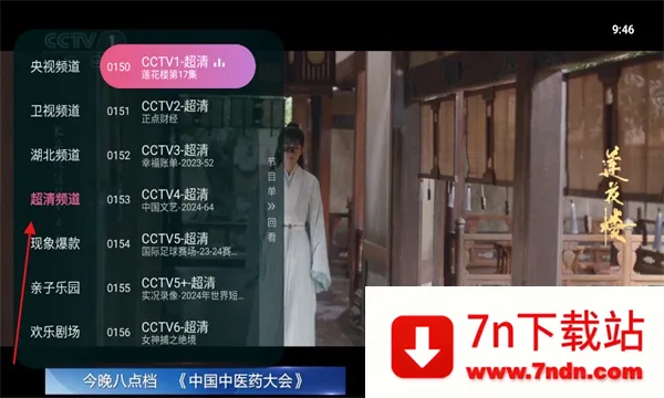 灵犀直播电视盒子(电视直播盒) 灵犀直播电视盒子(电视直播盒)