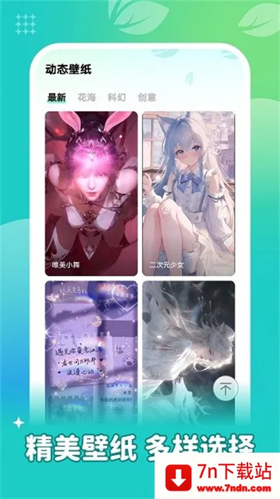 ٱֽͼ(ֽ)v1.6.3 ֻͼ