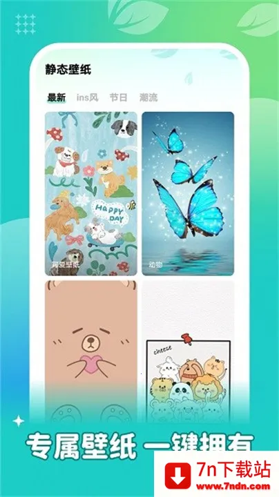 ٱֽͼ(ֽ)v1.6.3 ֻͼ