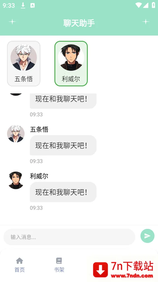 jk԰(ƽ̨)v17.0 Ѱͼ