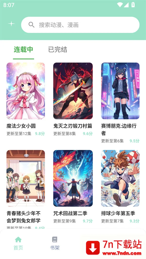 jk԰(ƽ̨)v17.0 Ѱͼ