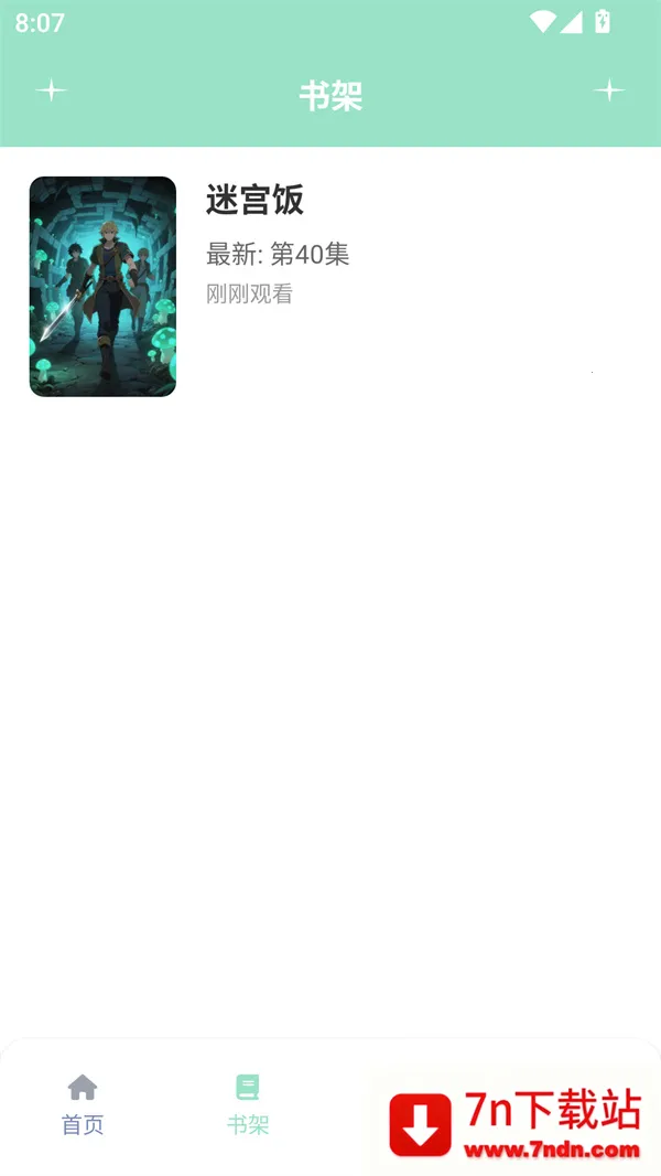 jk԰(ƽ̨)v17.0 Ѱͼ