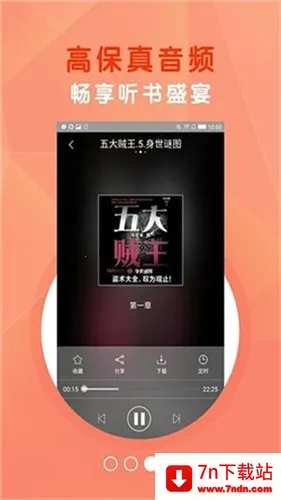 ֪��������TXT2025���ذ�װv1.5.8 �ֻ����ͼ