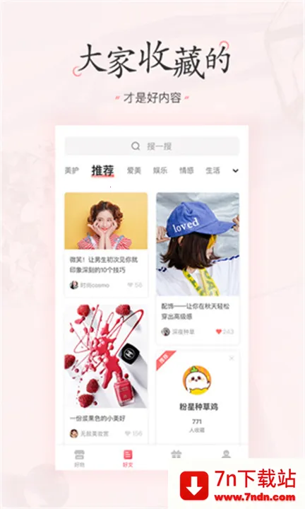 嵥(ﹺ)v3.2.1.3 ׿ͼ