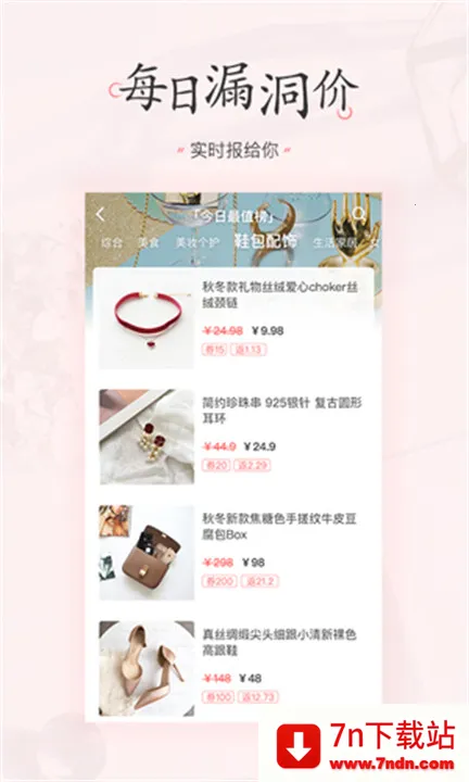 嵥(ﹺ)v3.2.1.3 ׿ͼ