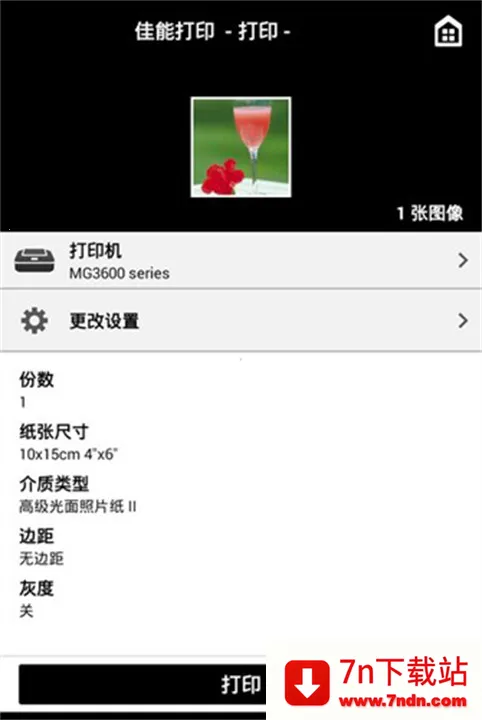 canonprint��ӡ��2025�ٷ�����v3.6.0 ��׿���ͼ