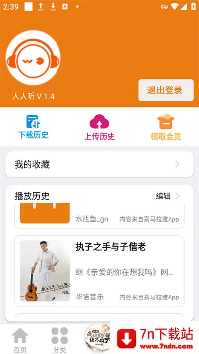 ϰ׹鰲׿ֻv1.4 Ѱͼ