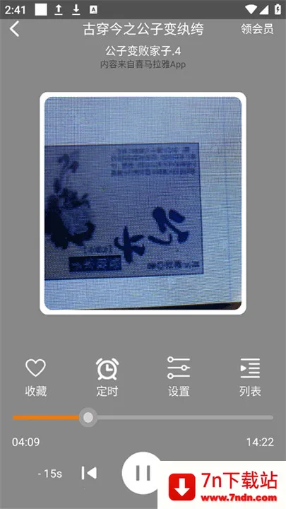 ϰ׹鰲׿ֻv1.4 Ѱͼ