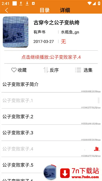 ϰ׹鰲׿ֻv1.4 Ѱͼ