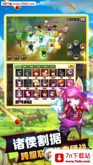 ���������߰�׿���ֻ���v1.8 �ֻ����ͼ