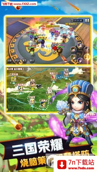 ���������߰�׿���ֻ���v1.8 �ֻ����ͼ