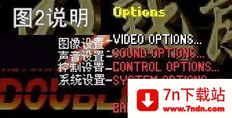 ����OpenBOR(��Ϸģ�⿪��)