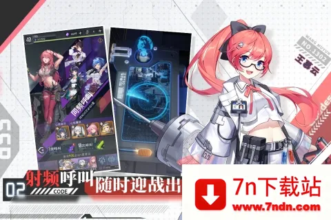 ����ԪŮ��2025�ٷ�����v1.1.0 ��׿���ͼ