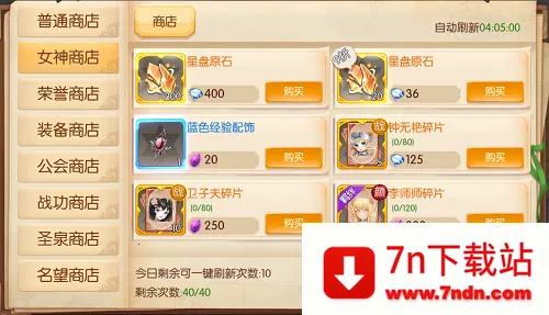 ����ԪŮ��2025�ٷ�����v1.1.0 ��׿���ͼ