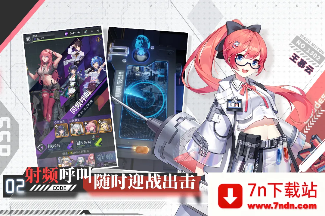 ����ԪŮ��2025�ٷ�����v1.1.0 ��׿���ͼ