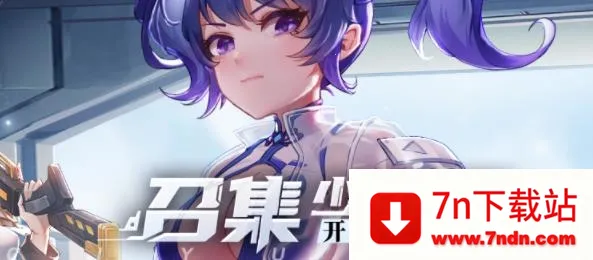 ����ԪŮ��2025�ٷ�����