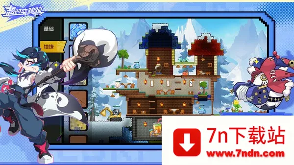 ��ʱ������2025���ذ�װv1.0.25 �ֻ����ͼ