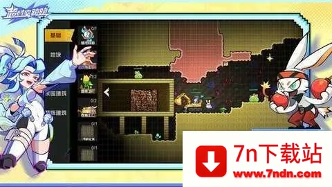 ��ʱ������2025���ذ�װv1.0.25 �ֻ����ͼ