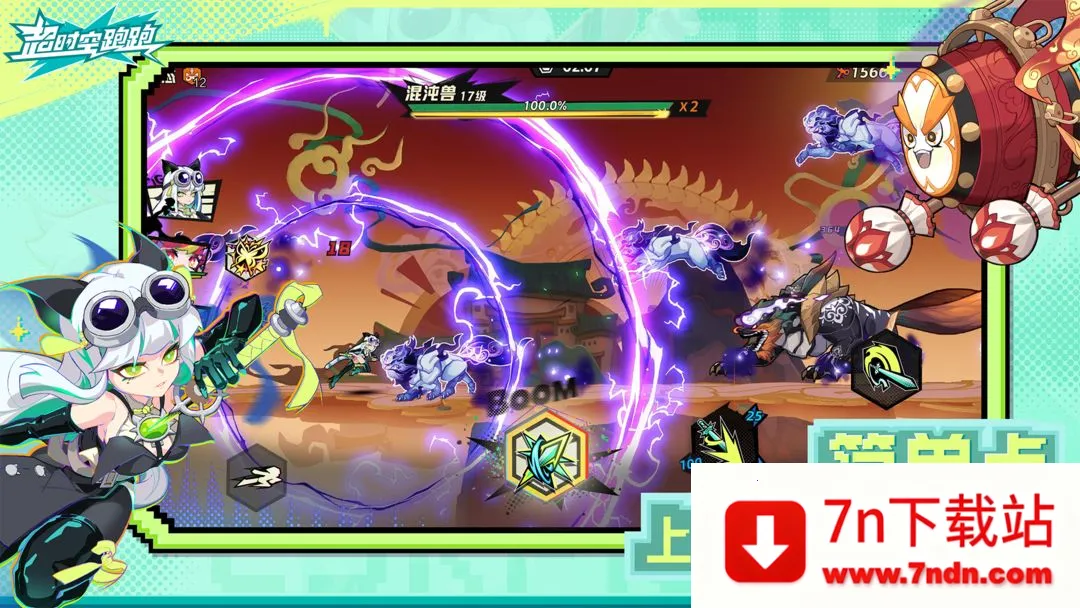 ��ʱ������2025���ذ�װv1.0.25 �ֻ����ͼ