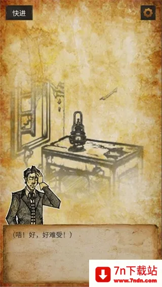 �������ռ�(����ð����)v1.0 ��׿���ͼ