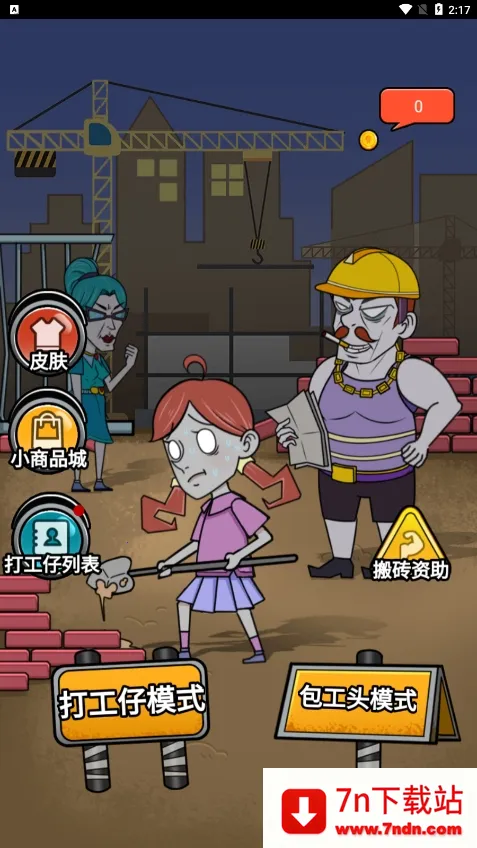 ��ƽ����(��ƽ������)v1.0 �ֻ����ͼ