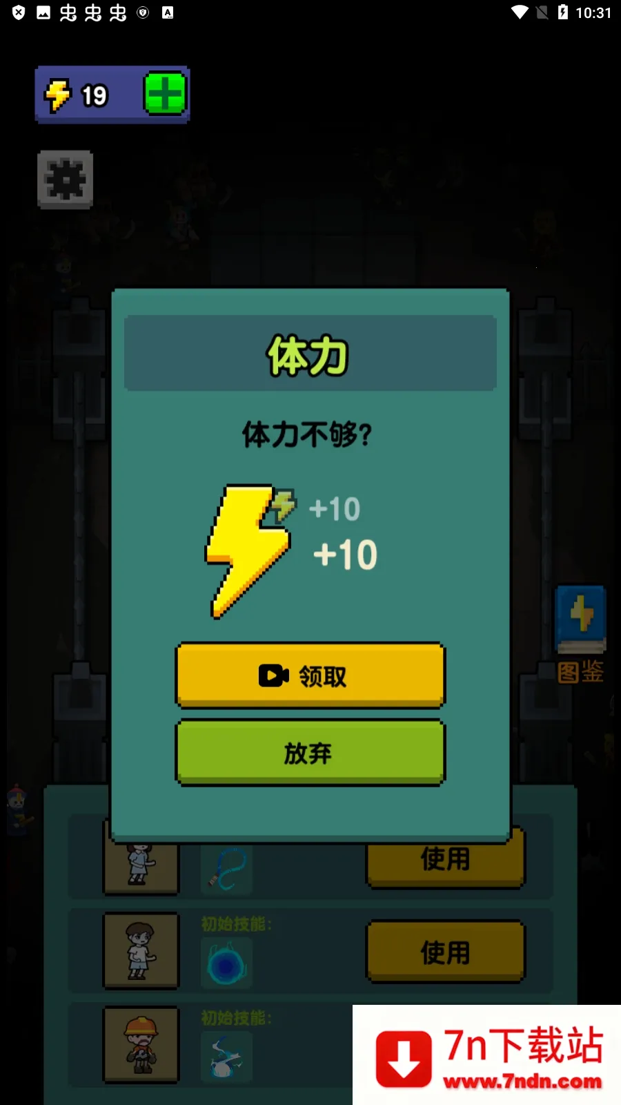 ��ƽ���(���ô����)v1.0 �ֻ����ͼ