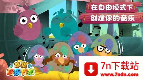 ɭֻᰲ׿ֻv1.9.55 ׿ͼ