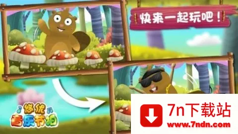 ɭֻᰲ׿ֻv1.9.55 ׿ͼ