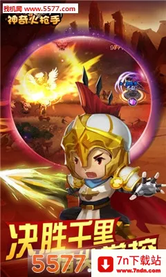 �����ǹ��(����������)v1.2.6 �ٷ������ͼ