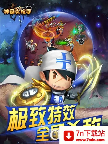 �����ǹ��(����������)v1.2.6 �ٷ������ͼ