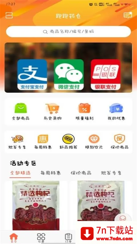 ����ҩ�ְ�׿���ֻ���