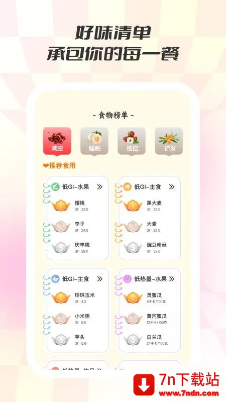 ʳζ�ﰲ׿���ֻ���v1.0.8 ��Ѱ��ͼ