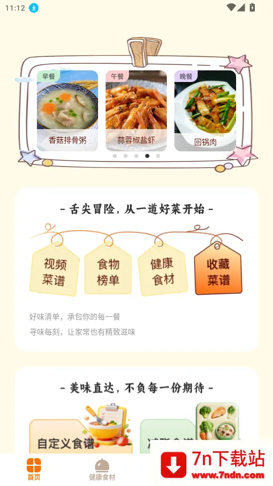 ʳζ�ﰲ׿���ֻ���