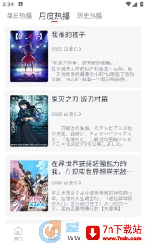 ELFun׿ֻv5.0.9 ׿ͼ