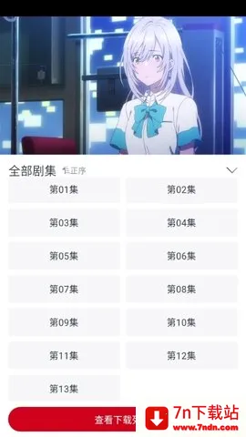 ELFun׿ֻv5.0.9 ׿ͼ