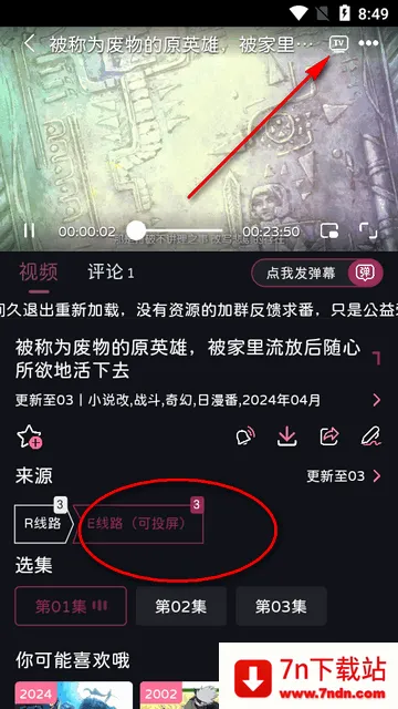 ELFun安卓版手机版 ELFun安卓版手机版