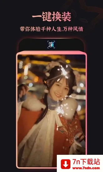 Ȥ�ݰ�׿���ֻ���v9.1.0.2 ��׿���ͼ