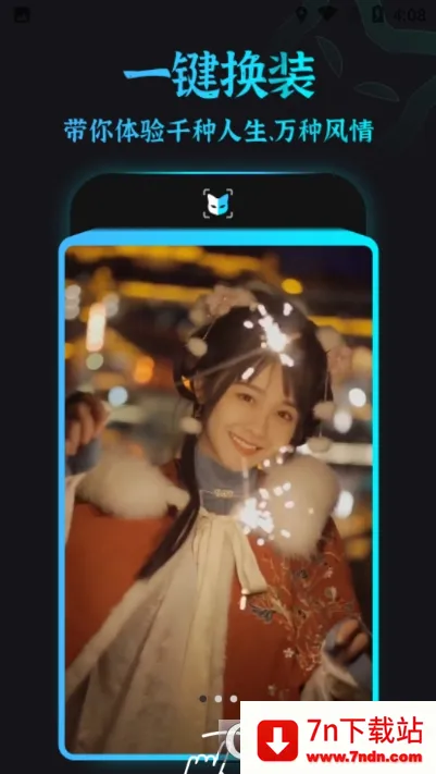 Ȥ�ݰ�׿���ֻ���v9.1.0.2 ��׿���ͼ