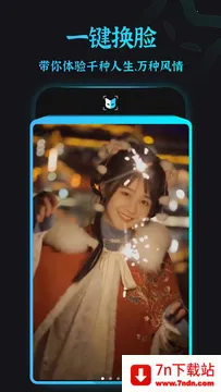 Ȥ�ݰ�׿���ֻ���v9.1.0.2 ��׿���ͼ