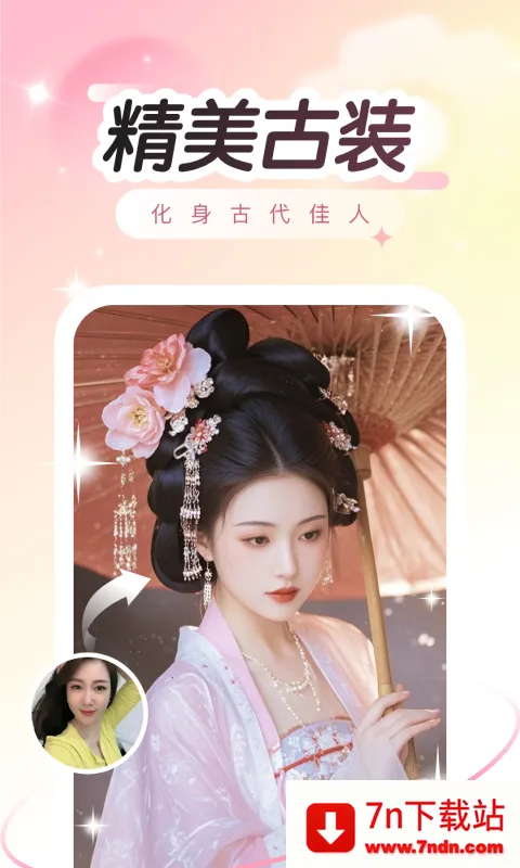 Ȥ�ݰ�׿���ֻ���v9.1.0.2 ��׿���ͼ