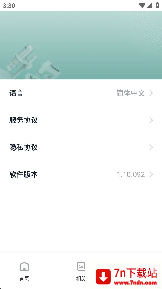 DLscope(���ܼ��)v1.10.092 ��׿���ͼ