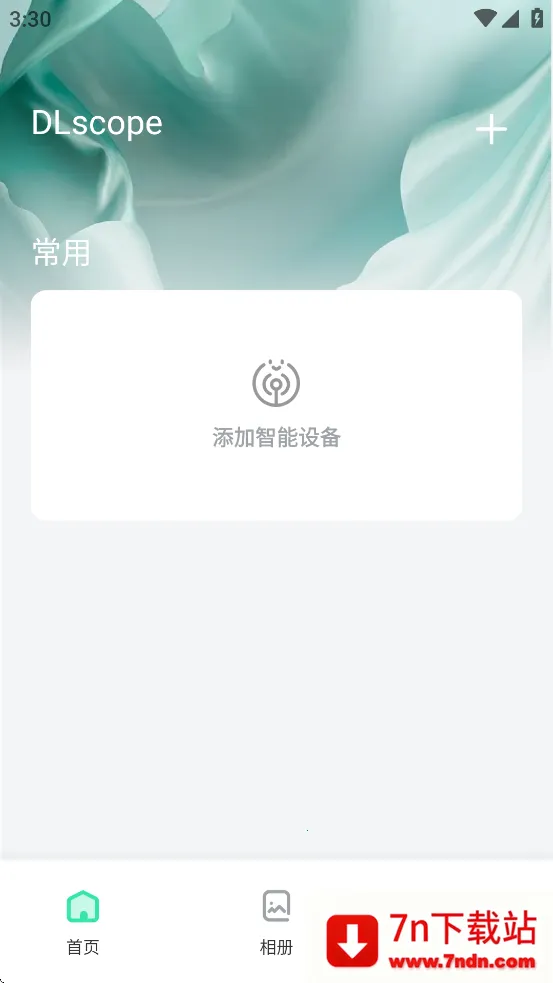 DLscope(���ܼ��)v1.10.092 ��׿���ͼ