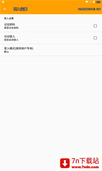 QRSpeed�ʿ�2025���°汾v2.4.2 ��Ѱ��ͼ