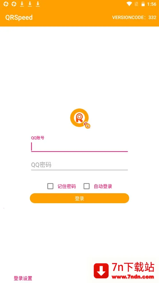 QRSpeed�ʿ�2025���°汾