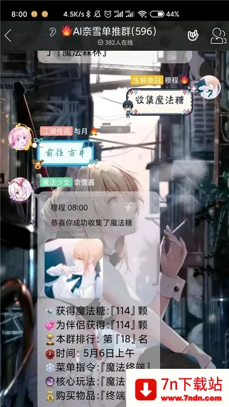 QRSpeed�ʿ�2025���°汾